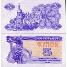 P.83 Ukraine - Billet de 5 Karbovantsiv
