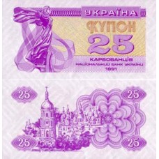 P.85 Ukraine - Billet de 25 Karbovantsiv