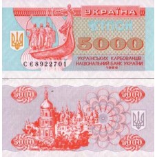 P.93 Ukraine - Billet de 5000 Karbovantsiv