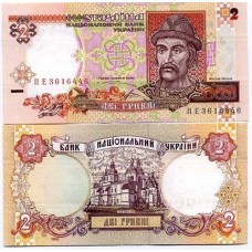 P.109 Ukraine - Billet de 2 Hryvnia