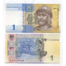 P.116A Ukraine - Billet de 1 Hryvnia