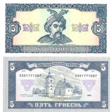 P.105c Ukraine - Billet de 5 Karbovantsiv
