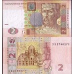 PK117 Ukraine - Billet de 2...