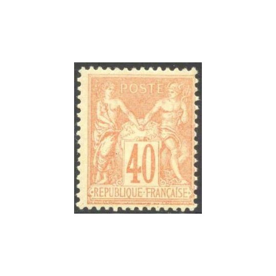Timbre Rare France Années 1930 Qualité Régulée - Série 2664166, Thème Bateaux