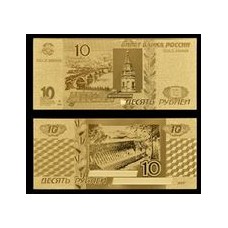 reproduction-billet-russie-10-roubles-dore-or-fin-24-carats