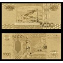 Reproduction billet Russie 5000 roubles -  Doré or fin 24 carats