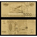 Reproduction billet Russie 5000 roubles -  Doré or fin 24 carats