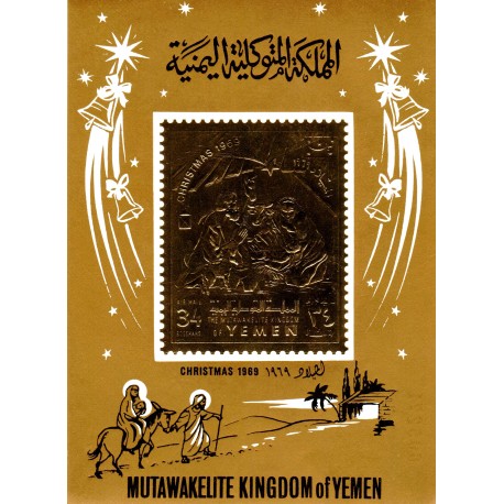 Tryptique commémoratif de Noël "Timbre OR"