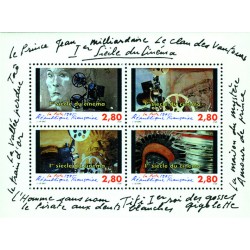 Bloc feuillet France 17