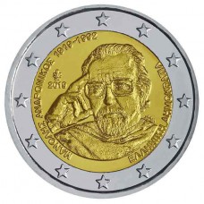 Grèce 2019 - 2 euro commémorative Manolis Andronikos