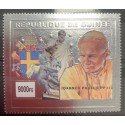 Timbre ARGENT Jean Paul II - République de Guinée