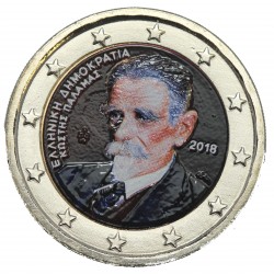 Grèce 2018 - 2 euro commémorative en couleur
