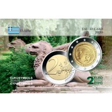 Grèce 2020 Thrace - Carte commémorative
