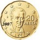 Grece 20 Cents  2007