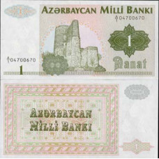 Azerbaïdjan - lot de 5 billets différents
