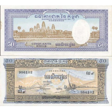 Cambodge - lot de 10 billets différents
