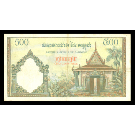 Cambodge - 500 Riels