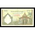 Cambodge - 500 Riels