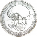 Portugal 2007 - 8 euro Bartolomeu Gusmao