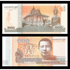 Cambodge - Billet de 100 Riels
