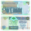 Libye - 20 Dinar