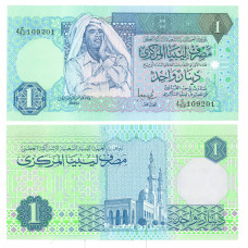 Libye - Billet Kadhafi de 1 Dinar