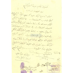 Document Palestinien
