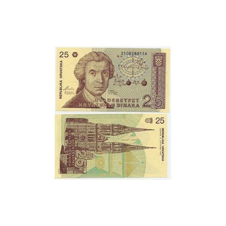 P.19 Croatie - 25 Dinars