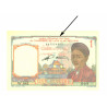 Variété France Indochine - 1 piastre