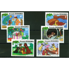 Disney - La Belle et le clochard- 1981- Grenada Grenadines