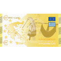 Grèce - Billet Thématique euro - instruments