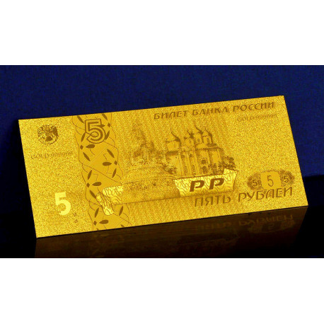 Reproduction billet Russie 5 roubles - Doré or fin 24 carats