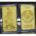 CCCP - Lingot doré or fin 24 carats