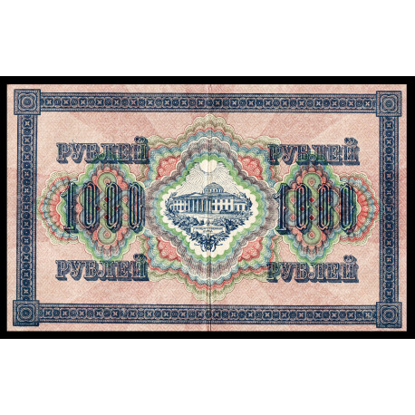 PK183 Russie - Billet de 1000 Roubles