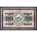 PK183 Russie - Billet de 1000 Roubles