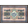 PK183 Russie - Billet de 1000 Roubles