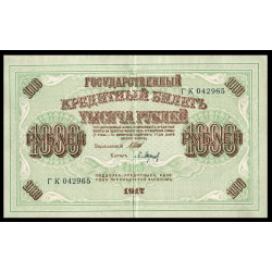 PK183 Russie - Billet de 1000 Roubles
