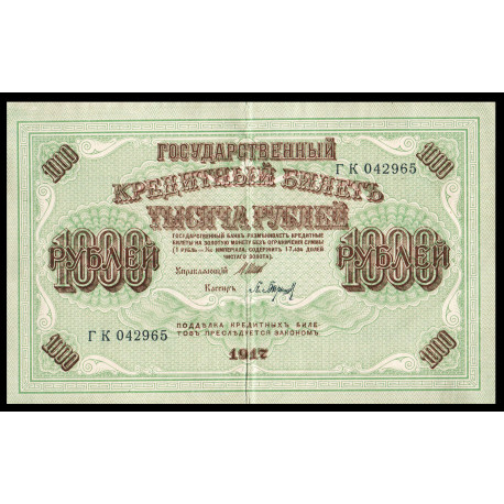 PK183 Russie - Billet de 1000 Roubles