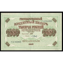 PK183 Russie - Billet de 1000 Roubles