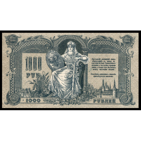 PK418 Russie - Billet de 1000 Roubles