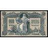PK418 Russie - Billet de 1000 Roubles