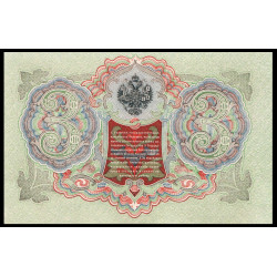 PK9 Russie - Billet de 3 Roubles