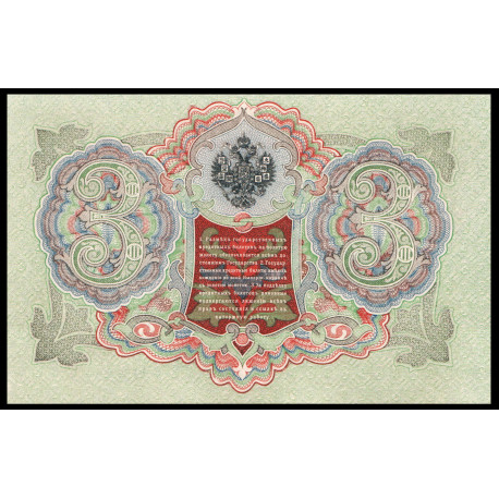 PK9 Russie - Billet de 3 Roubles