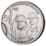 PORTUGAL 2011 - 2,5 EURO "Explorateurs Capelo et Ivens"