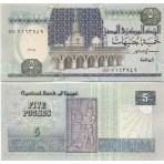 BILLET EGYPTE -  5 POUNDS