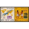ART EGYPTIEN - 50 TIMBRES DIFFERENTS