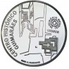 PORTUGAL 2012 - 2.50 EURO GUIMARAES