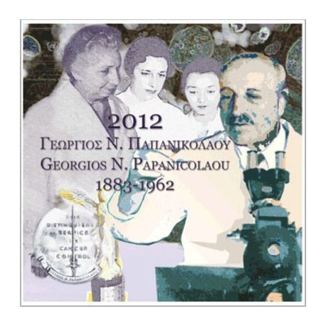 GRECE 2012 - COFFRET BU G.N. PAPANICOLAOU