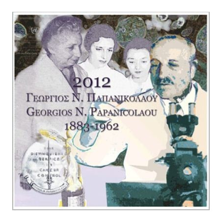 GRECE 2012 - COFFRET BU G.N. PAPANICOLAOU