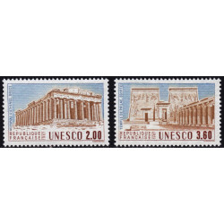 Timbre Service n°98/99